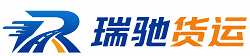 咸丰县瑞驰｜附近回程货车调度｜工程机械爬梯车大件运输车调度